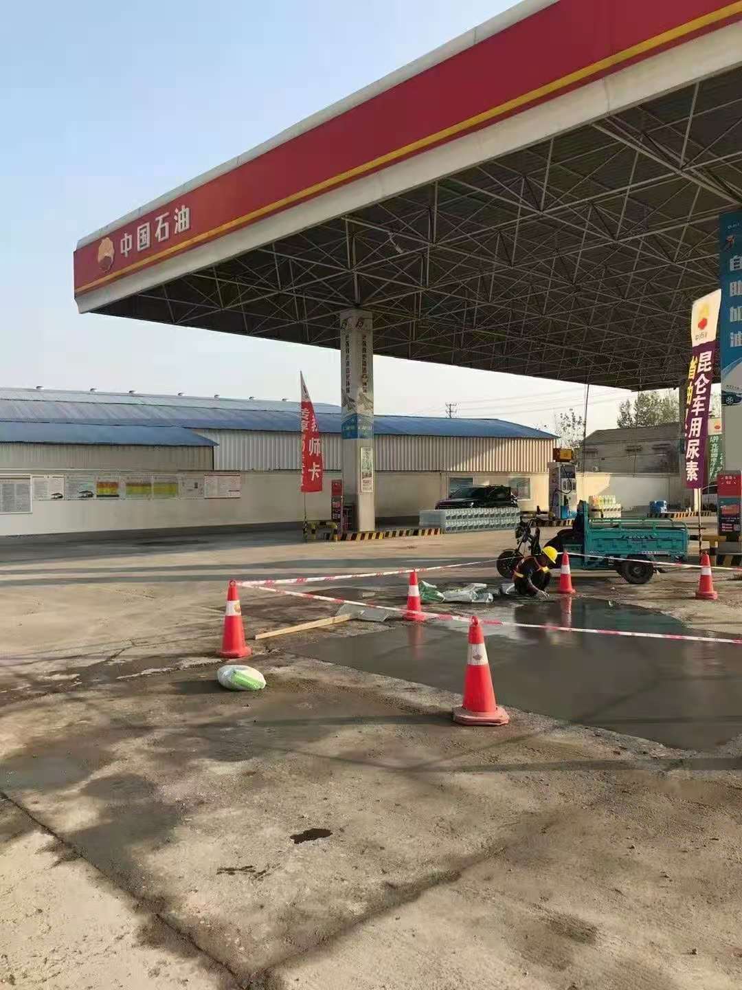 西乡塘加油站道路修复加固